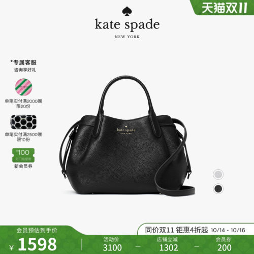 katespade手提斜挎包水桶包女