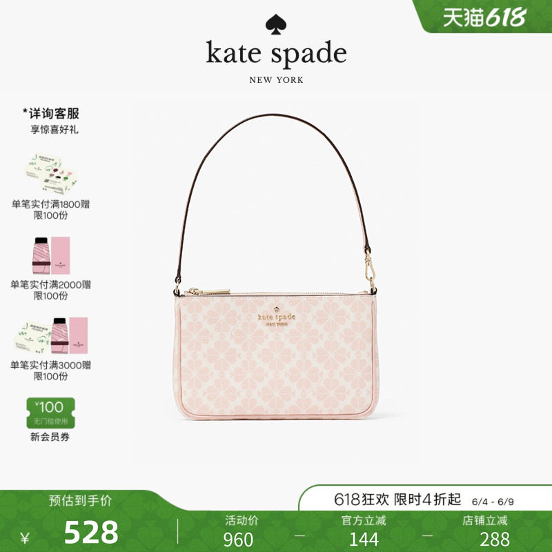 【礼物】kate spade ks 老花单肩手提轻奢感女包简约高级感