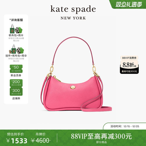 katespadeKayla小号斜挎包