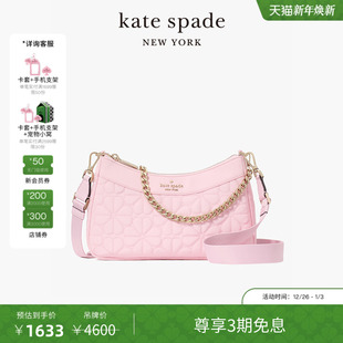 3期免息 spadeks 元 kate 小号织物斜挎包链条手提包 旦礼物