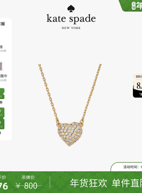 【2025新款】kate spade ks Amour爱心吊坠项链