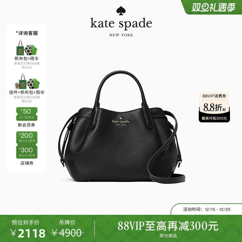 katespade手提斜挎包水桶包女