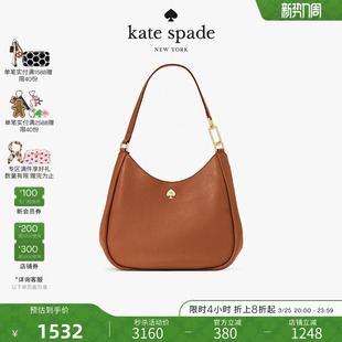 大号荔枝纹牛皮单肩包 Kayla kate spade