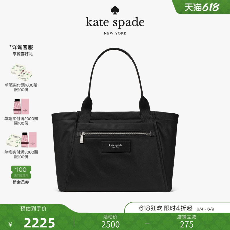 【2026新款】kate spade ks DASH大号尼龙托特包