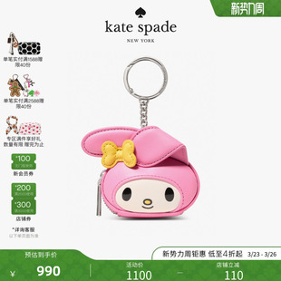 2026新款 HELLO kate KITTY联名美乐蒂挂饰零钱包女 spade