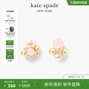 元 Spots简约球形耳钉轻奢时尚 旦礼物 spadeBright 感女 kate