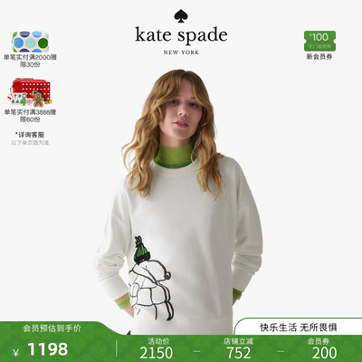 【3期免息】KatespadeSnoopy史努比联名卫衣