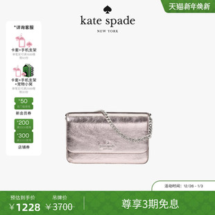 3期免息 spade 元 Kate Madison迷你女包轻奢时尚 旦礼物