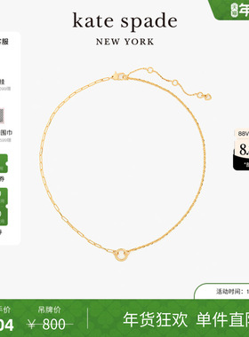 【新年礼物】【礼盒】kate spade ksone in a million链条项链