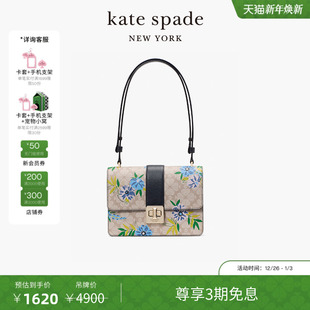 旦礼物 元 kate spade 花卉老花翻盖单肩腋下包 3期免息