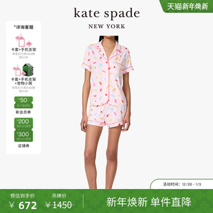 kate spade 休闲短款 元 装 雪糕印花睡衣套装 旦礼物 Komar