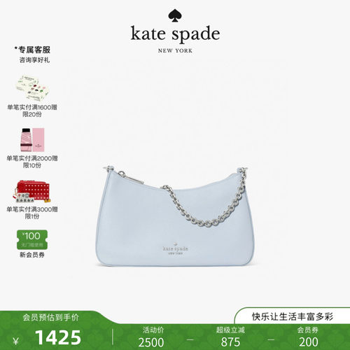 2026新款katespadeMARGOT包