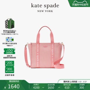 spade kate 小号织物帆布包单肩斜跨托特包手腕包 2024新款