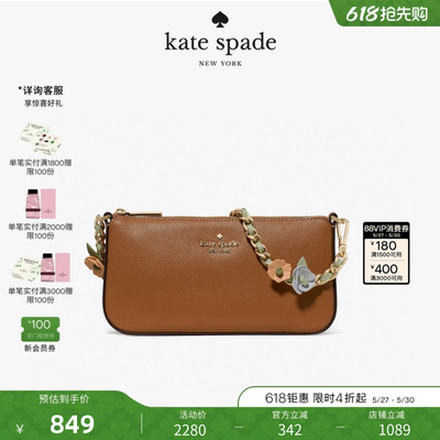 【2026新款】kate spade ks GEMINI花卉肩带手腕包