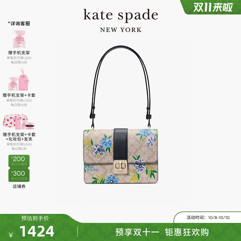 katespade老花花卉单肩腋下包女