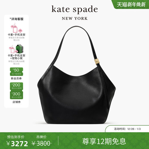 【12期免息】【元旦礼物】【2025新款】kate spade Deco托特包