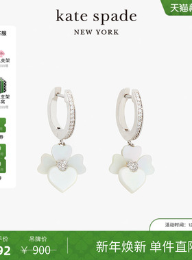 【新年礼物】kate spadeks Precious Pansy三色堇造型吊坠耳环