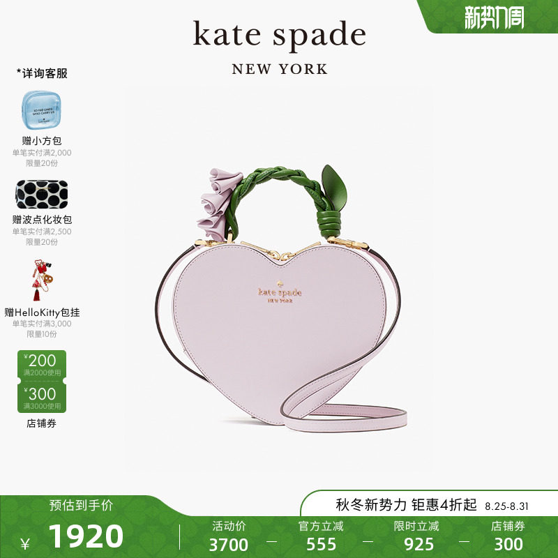 ��2025�¿kate spade ks Flora ����������б�����������Ů