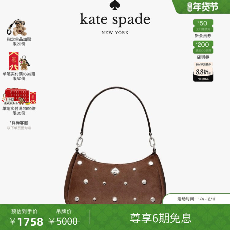 【6期免息】【新年礼物】Kate spadeKAYLA绒面饰钉小号手提包轻奢,箱包皮具/热销女包/男包,通用款女包,淘宝优惠券,粉丝福利购,淘宝优惠卷