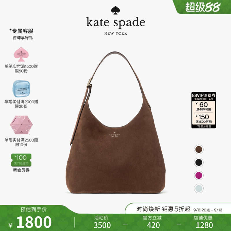【礼物】kate spade ks 荔枝纹大号牛皮单肩包轻奢女