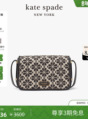 【3期免息】kate spade ks Spade Flower老花小号斜挎包单肩包女