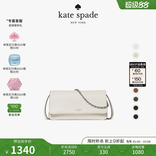 katespade小号单肩腋下斜挎包
