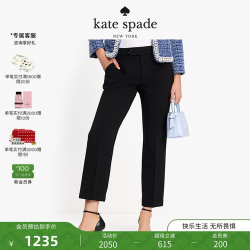 katespade黑色直筒长裤
