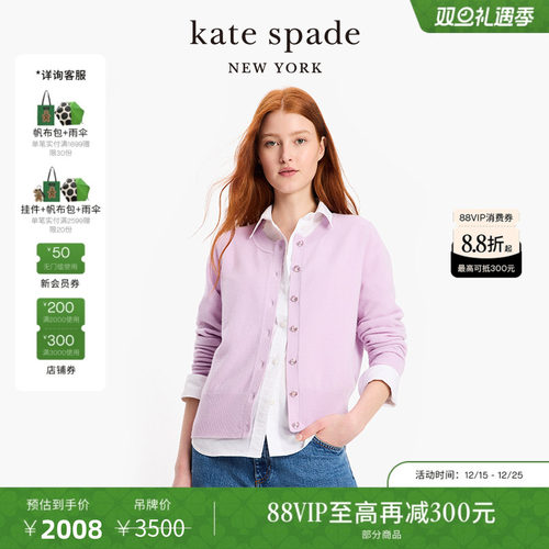 katespade圆领针织开衫