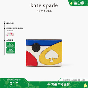 spade kate 十字纹 gallery expo卡包设计感精致多夹层女包