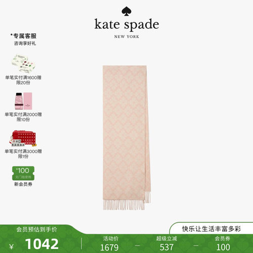 【礼物】kate spade Spade Flower老花保暖围巾