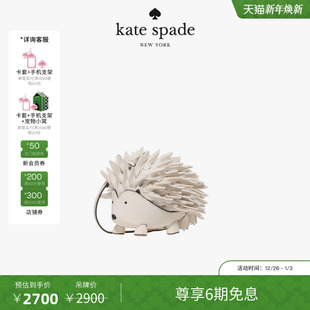 旦礼物 元 礼盒 kate Critters刺猬迷你包 spade 6期免息