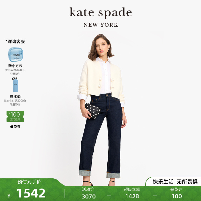 【2024新款】kate spade ks 罗纹针织开衫外套轻奢通勤设计感女士