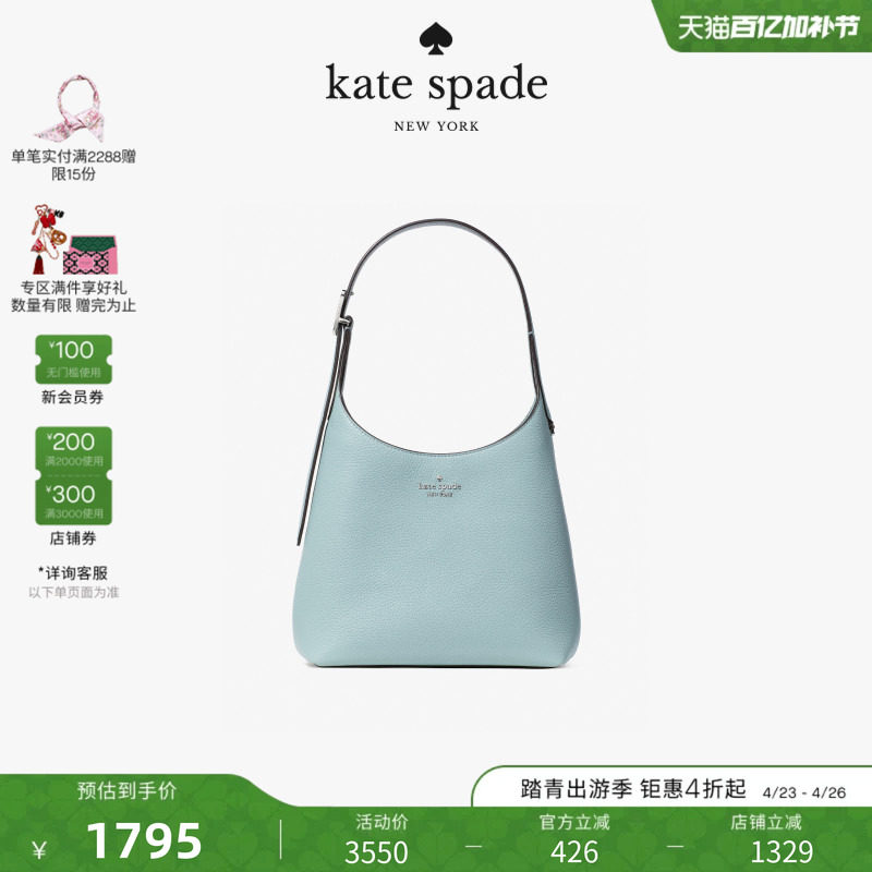 【2026新款】kate spade ks  454荔枝纹皮革小号单肩包