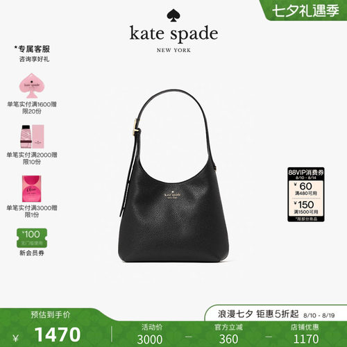katespade小号单肩包托特包