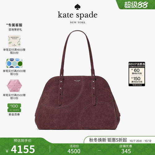 katespade大容量单肩手提包女