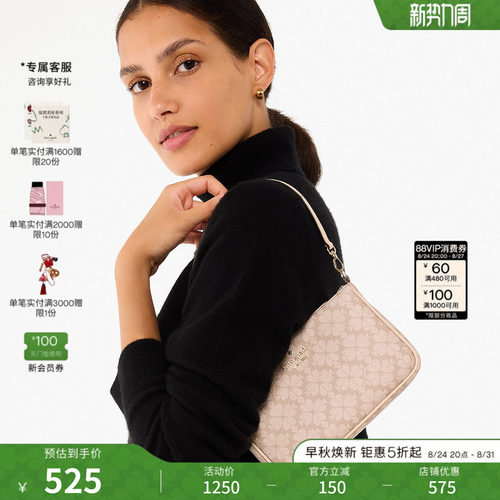 katespade优雅手提包腋下包女