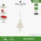 3期免息 新年礼物 Kate spadeBag Charms树形包挂挂件轻奢