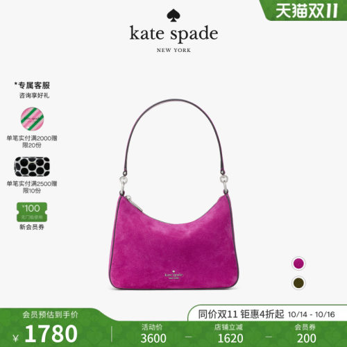 katespade中号单肩腋下斜挎包