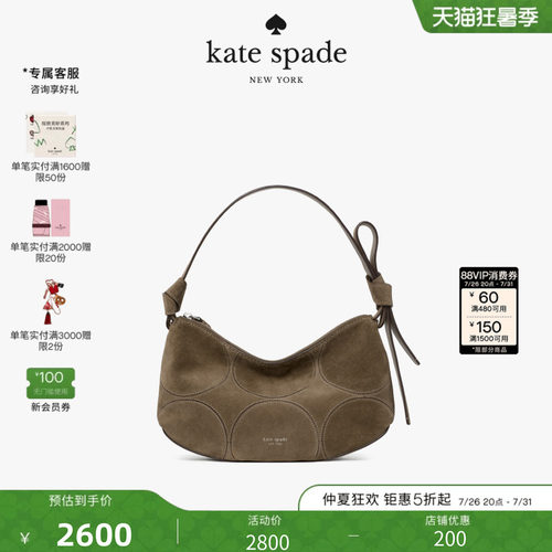 【2026新款】kate spade ks LOOP单肩包大圆点绒面牛皮革高级感女