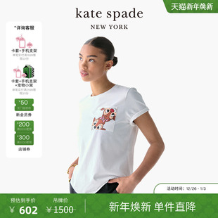 spadeDisney奇奇蒂蒂联名贴袋白T恤时尚 kate 旦礼物 卡通T恤 元