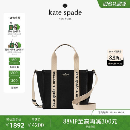 【3期免息】【圣诞礼物】【礼盒】kate spade KIP帆布小号托特包