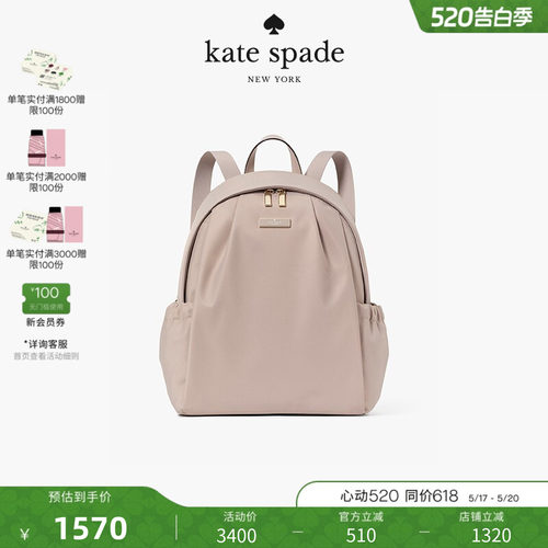 katespadeCarter大号双肩包