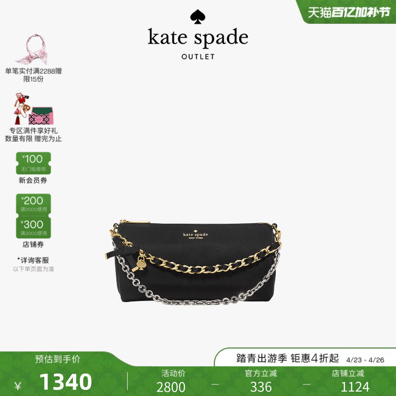 【礼物】kate spadeRoulette迷你斜挎包轻奢