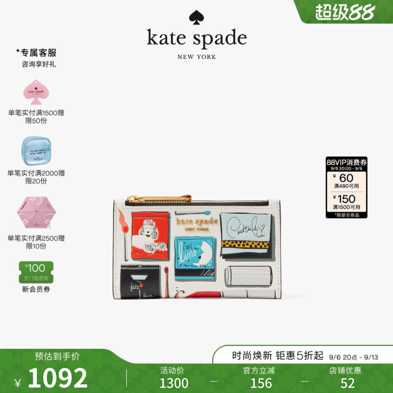 ks萨菲诺皮革火柴盒小号钱包图片
