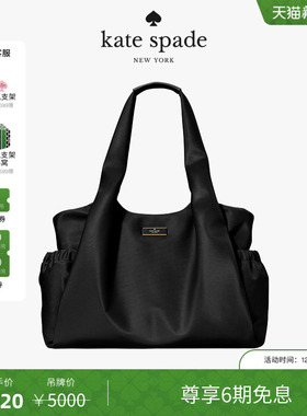 【6期免息】【新年礼物】【礼盒】kate spade CARTER大号单肩包