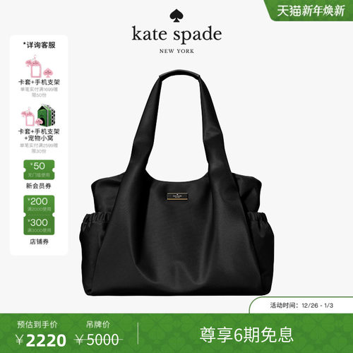 【6期免息】【元旦礼物】【礼盒】kate spade CARTER大号单肩包