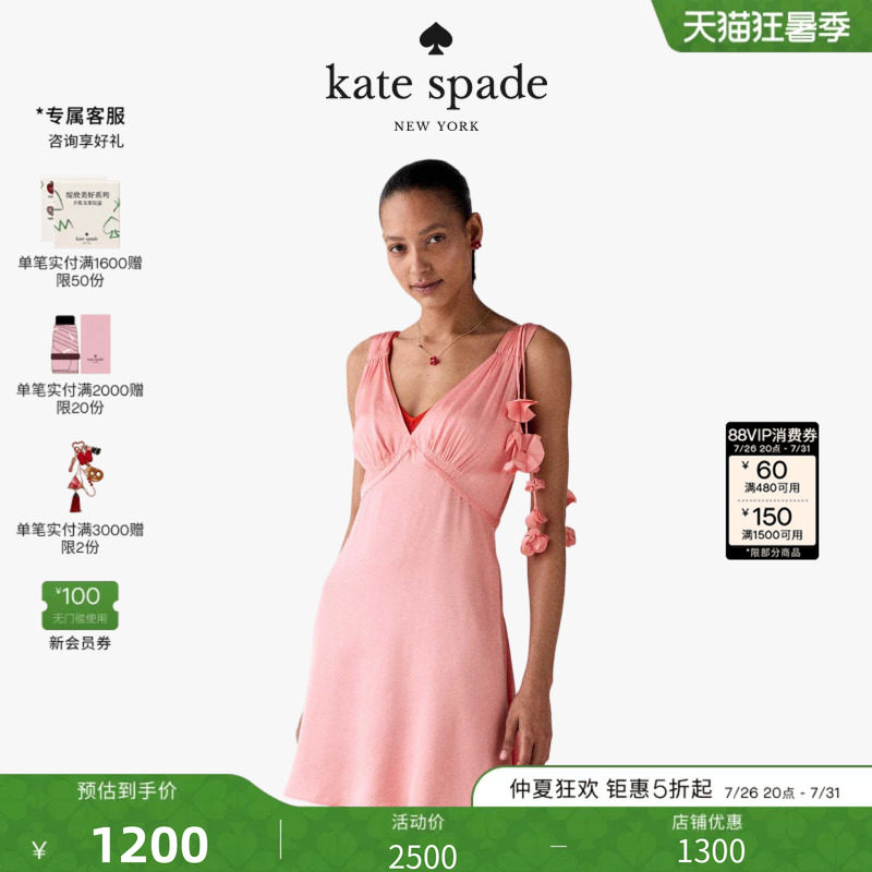 ks迷你V领吊带修身轻奢连衣裙