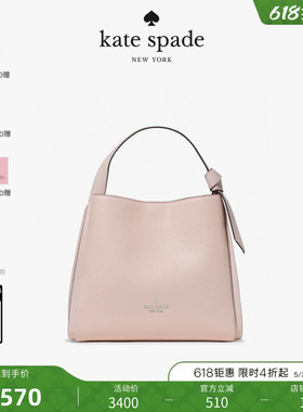 【礼物】kate spade ks KNOTT荔枝纹牛皮托特包大容量轻奢女士