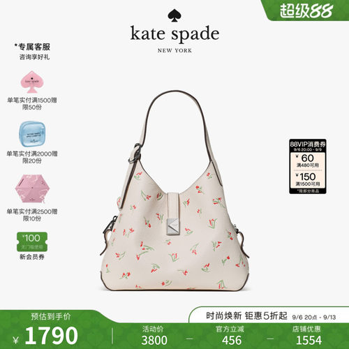 katespade花朵荔枝纹牛皮托特包