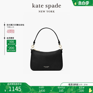 kate spade ks hudson 中号斜挎腋下月牙单肩包小包通勤轻奢女包